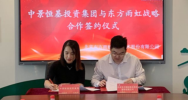 創(chuàng)新聯(lián)合，攜手推進建筑產(chǎn)業(yè)高質(zhì)量發(fā)展